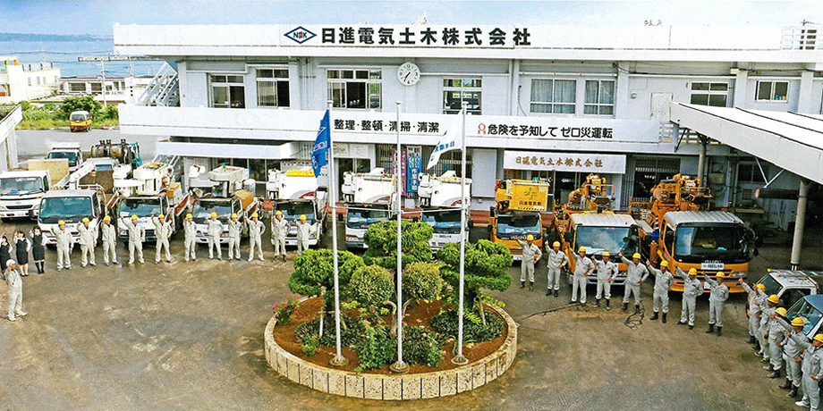 日進電気土木株式会社メイン画像2